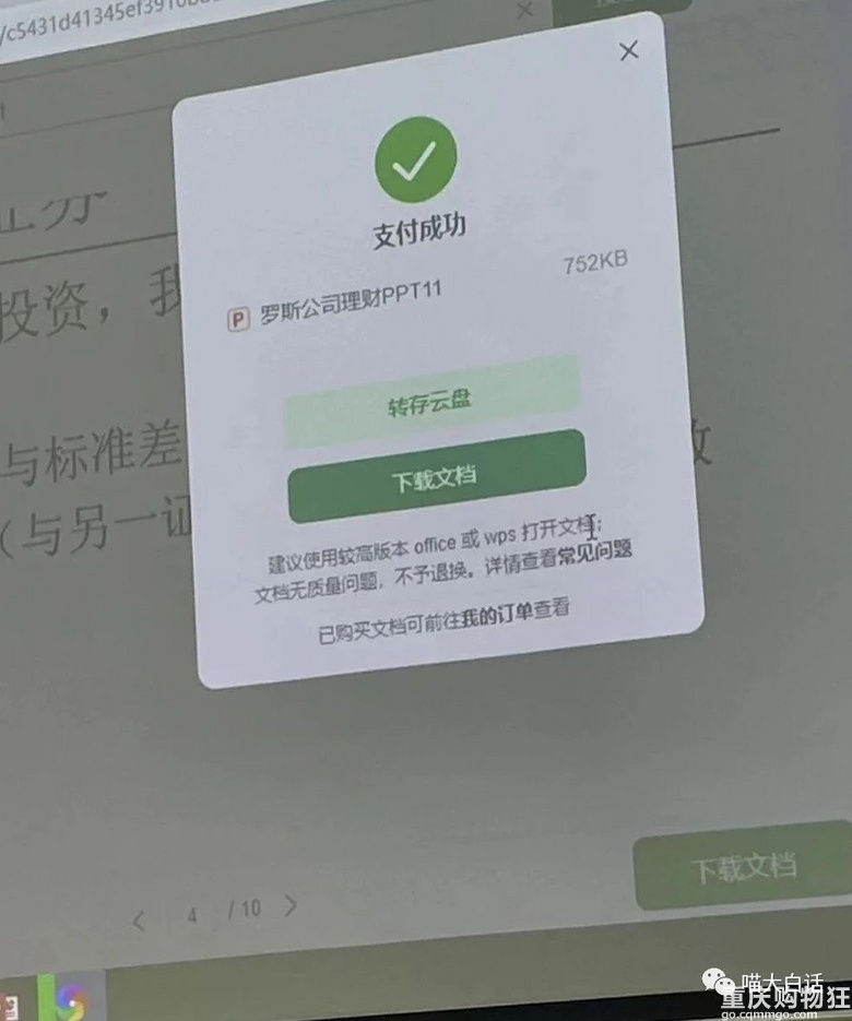 上班总是被领导占小便宜，怎么办？打工人是懂报复的哈哈哈哈哈