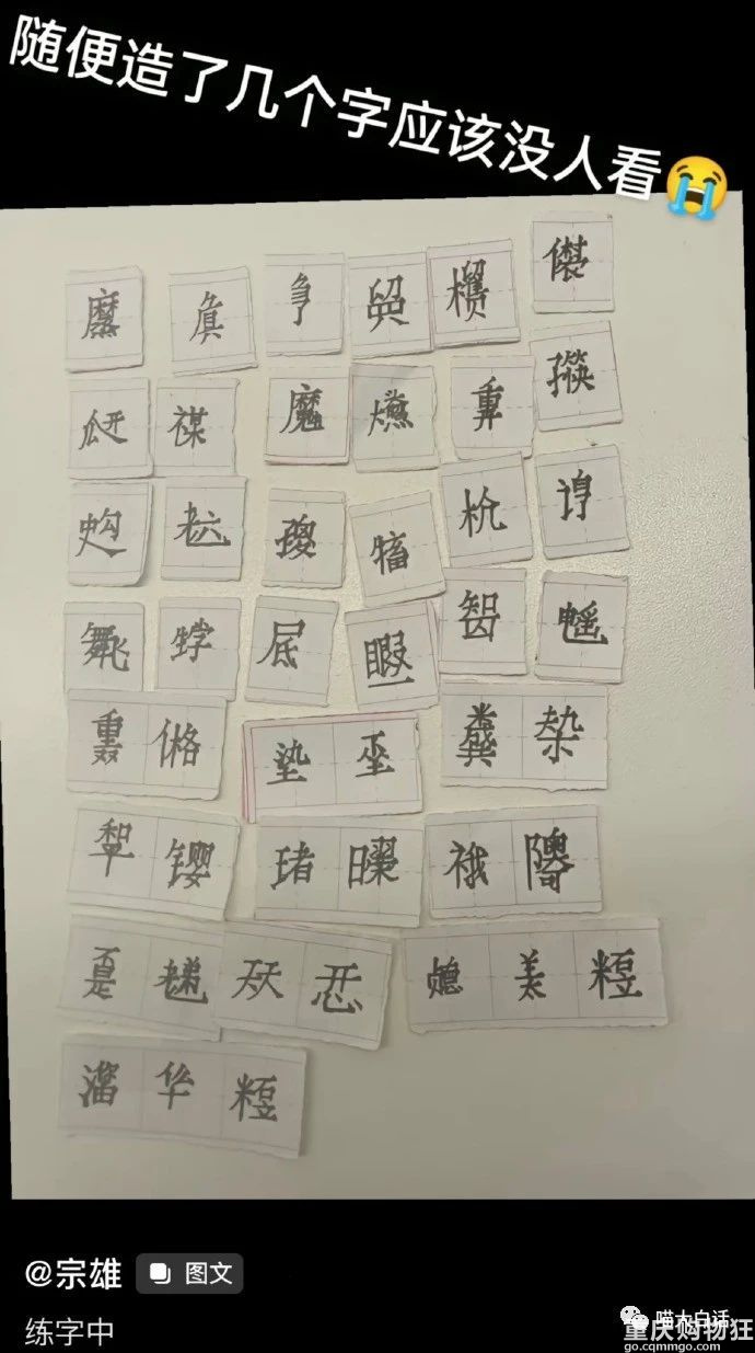 上班总是被领导占小便宜，怎么办？打工人是懂报复的哈哈哈哈哈