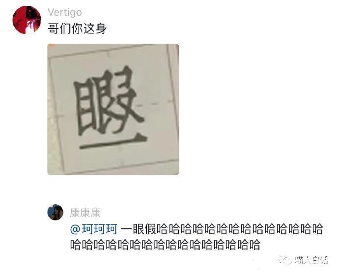 上班总是被领导占小便宜，怎么办？打工人是懂报复的哈哈哈哈哈