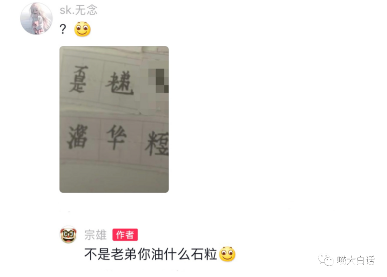 上班总是被领导占小便宜，怎么办？打工人是懂报复的哈哈哈哈哈