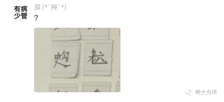 上班总是被领导占小便宜，怎么办？打工人是懂报复的哈哈哈哈哈
