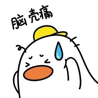 被裁员了