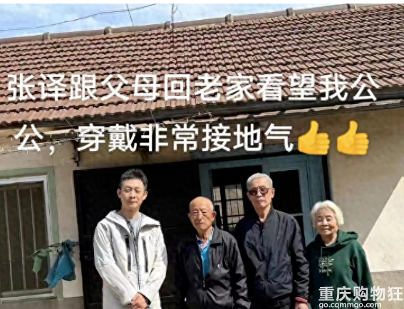 张译回黑龙江老家探亲！父子罕见同框，五官太像引网友热议