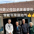 张译回黑龙江老家探亲！父子罕见同框，五官太像引网友热议