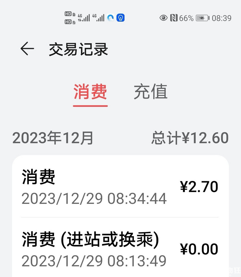18号线调点老员工来带哈这边的新手吗