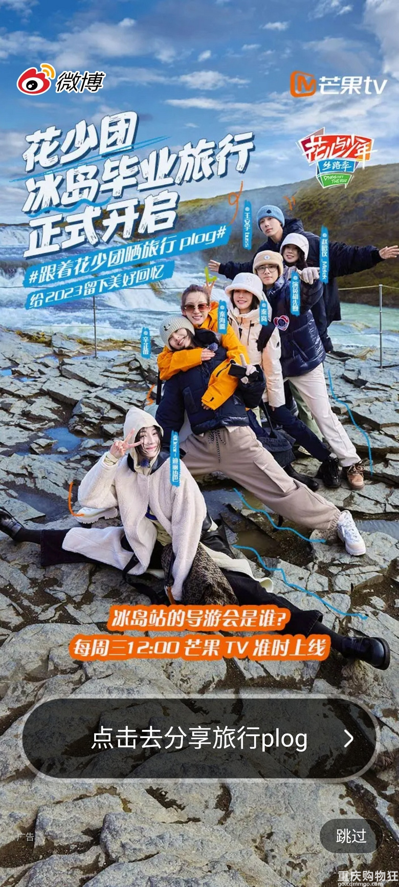 内娱明星就该这样
