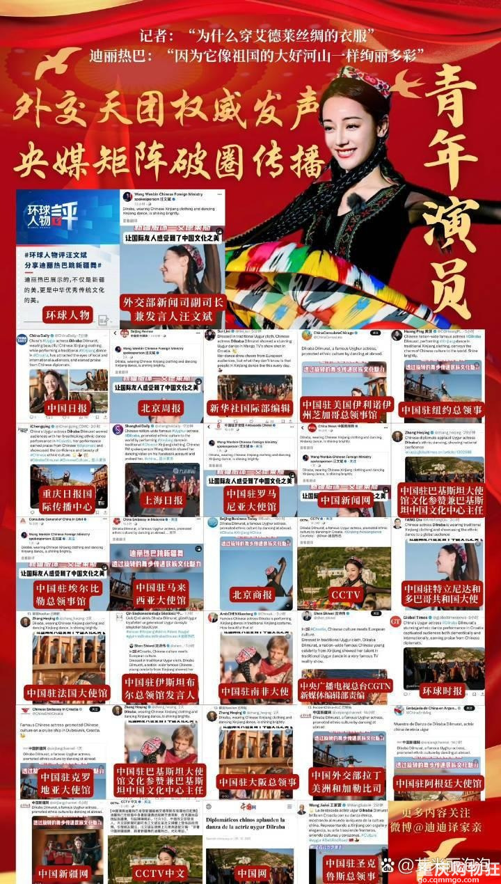 内娱明星就该这样