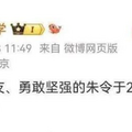 澳洲万名华人请愿要求驱逐孙维！全世界都容不下她了！