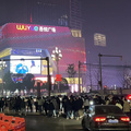 中央公园跨年夜也很热闹。_图0