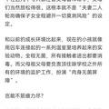 为啥老一辈带娃很轻松，现代人带娃累的要死_图2