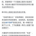 为啥老一辈带娃很轻松，现代人带娃累的要死_图3