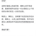 为啥老一辈带娃很轻松，现代人带娃累的要死_图5