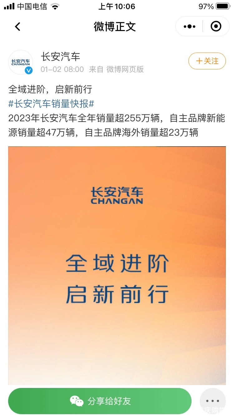 3.1万亿+重庆加速！