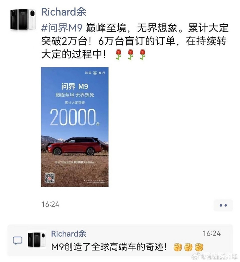3.1万亿+重庆加速！