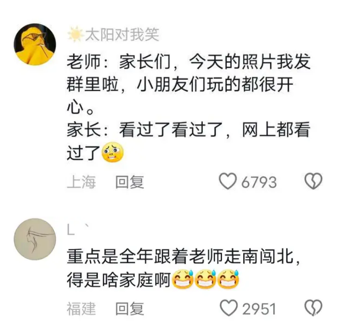 11个砂糖橘殿下游学哈尔滨，全网帮忙看孩子