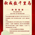 重庆北区最热门的3所可以hprd的初中，数八，两巴，金州西附