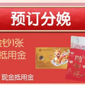 “迎龙宝，送金钞”1月20日国宾妇产医院邀您一起“龙”重登场！_图1