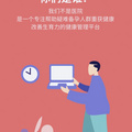 专注孕前精准调理，帮助百万家庭优生优育_图4