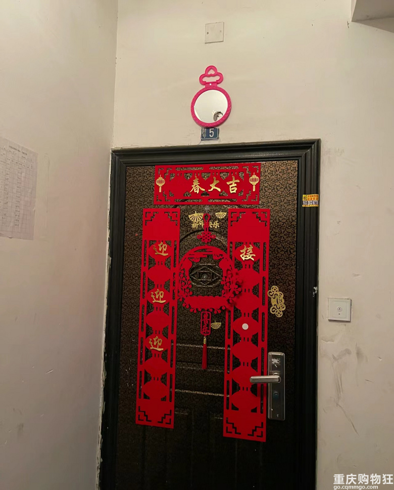 邻居在防盗门上挂了个镜子，可以让他们取下来吗？