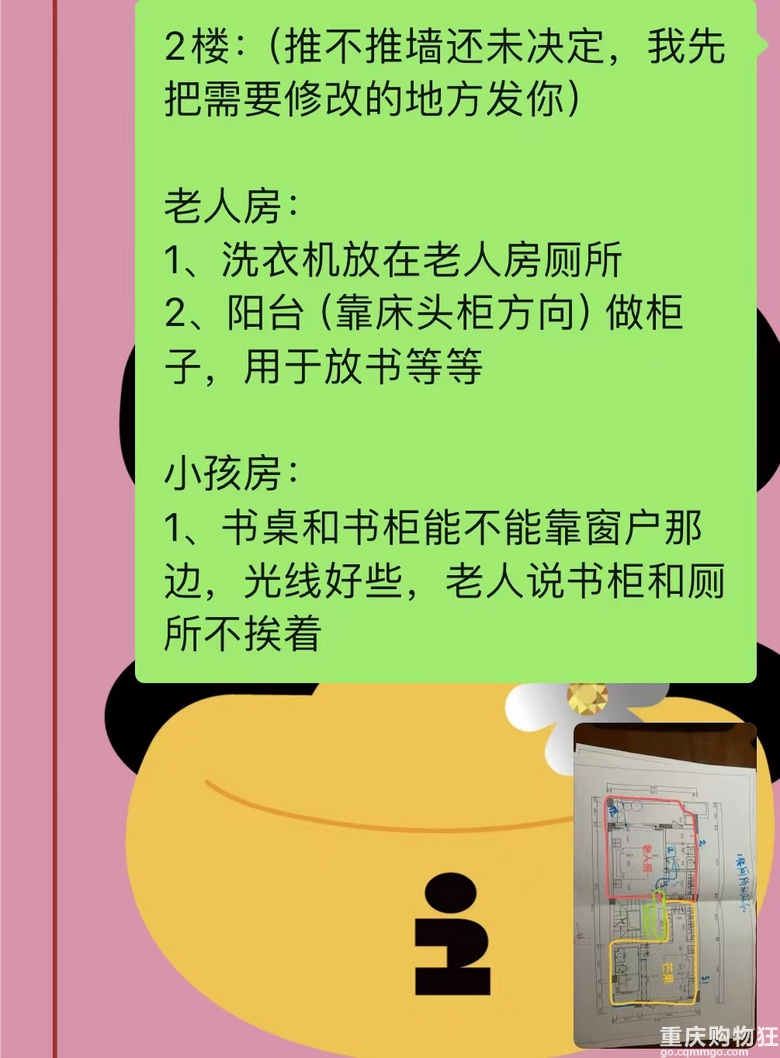 3�ӯBƴ�M��һ����b�꣬��Ч���D�߳����ļң����ƿ�����T����