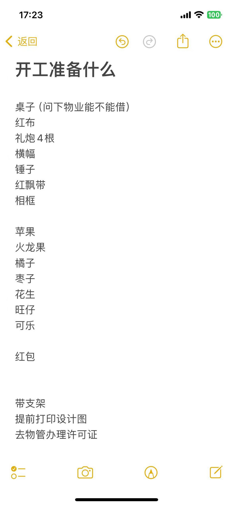 3�ӯBƴ�M��һ����b������Ч���D�߳����ļң����ƿ�����T����