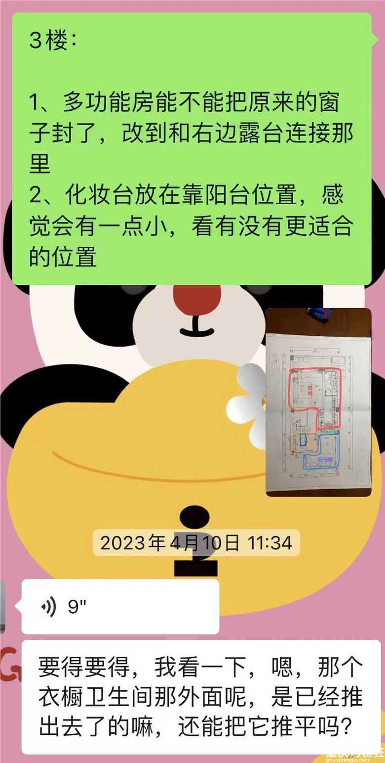 3�ӯBƴ�M��һ����b������Ч���D�߳����ļң����ƿ�����T����