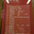 爱瑞馨爱悠悠月子中心_图0