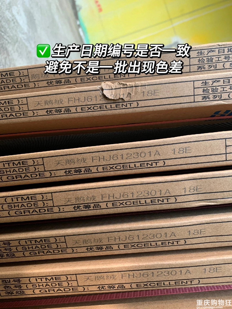 【装修宝典】瓷砖到货这样验收