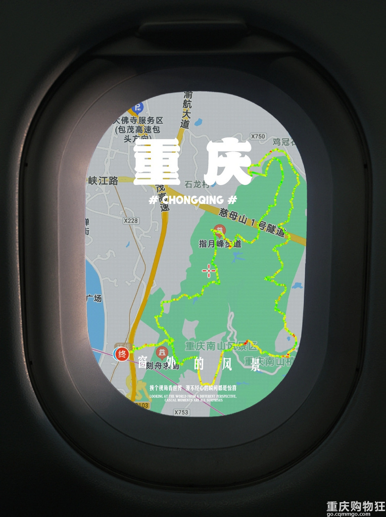 我在南山画了一只大象欢迎来重庆