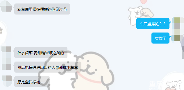 去了一趟大渡口的幸福华庭公租房，给住商品房的你们一点震撼