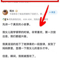 意识到自己之前的教育方式有问题，现在改正还来得及吗？