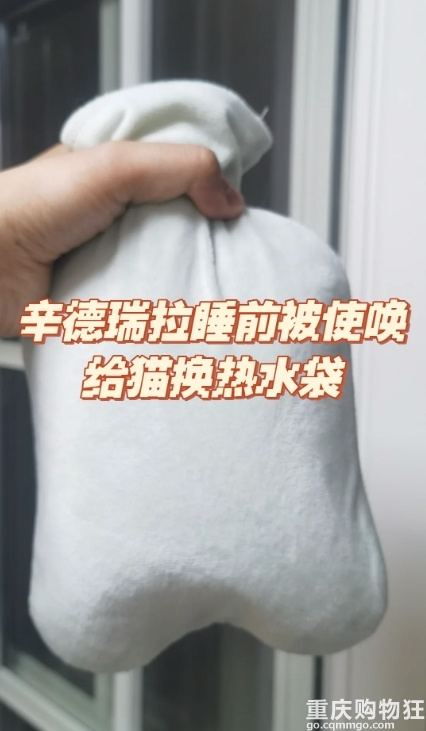 我爸怕猫冷到让我给猫热水袋换热水。你们猫用热水袋吗