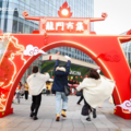 两江新区各商圈新年氛围很不错啊，活动贼多_图1