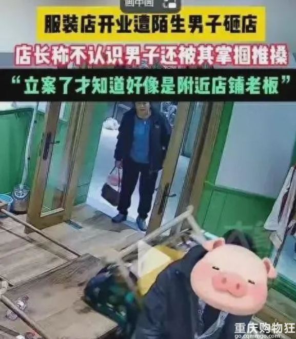女子在上海开店，竟遭陌生男子打砸扇耳光威胁关门，太可怕了！