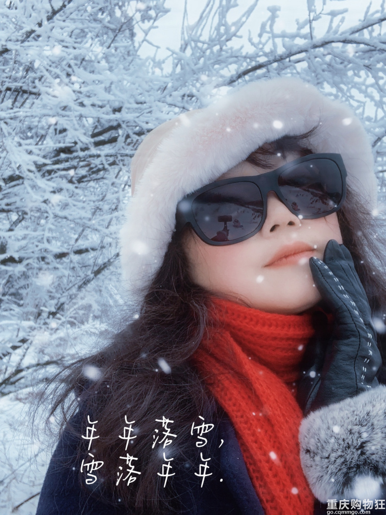 赴一场冬雪的浪漫—— 仙女山特种兵一日游记 游山玩水 重庆购物狂