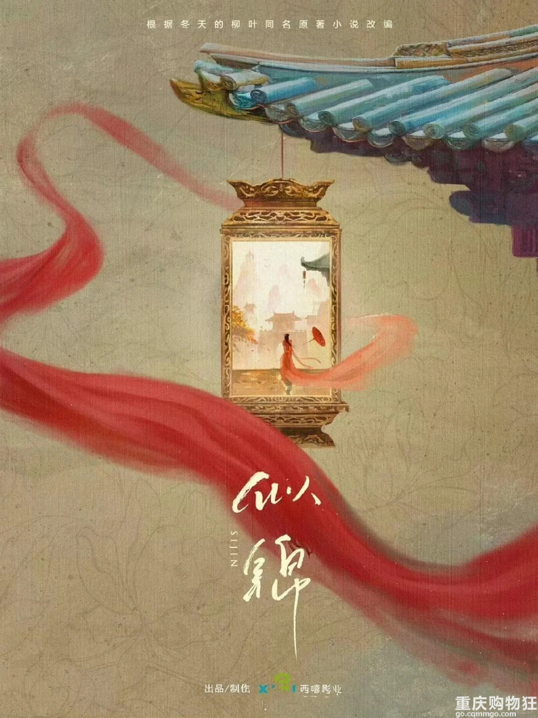 高口碑N刷的古言，找不到代餐了