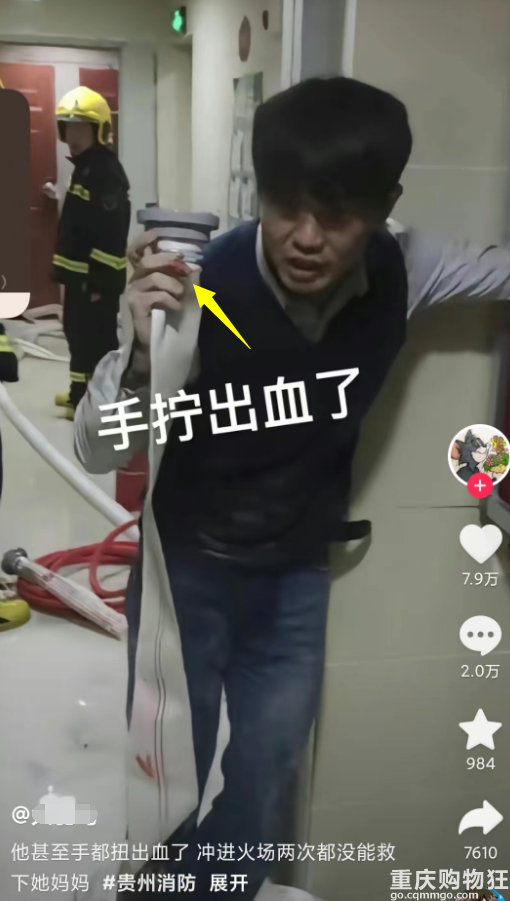 因消防栓接口无法使用，致老人躲在卫生间被呛去世！