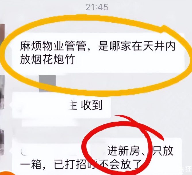 因消防栓接口无法使用，致老人躲在卫生间被呛去世！