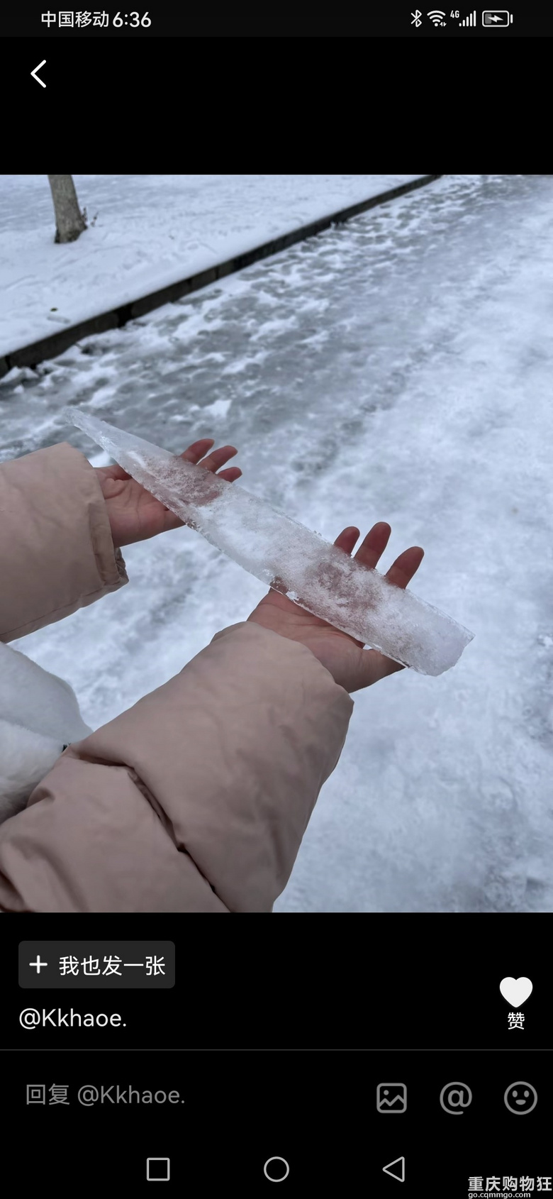 湖北安徽等地区的恐怖冻雨，重庆的宜居确实是没得说