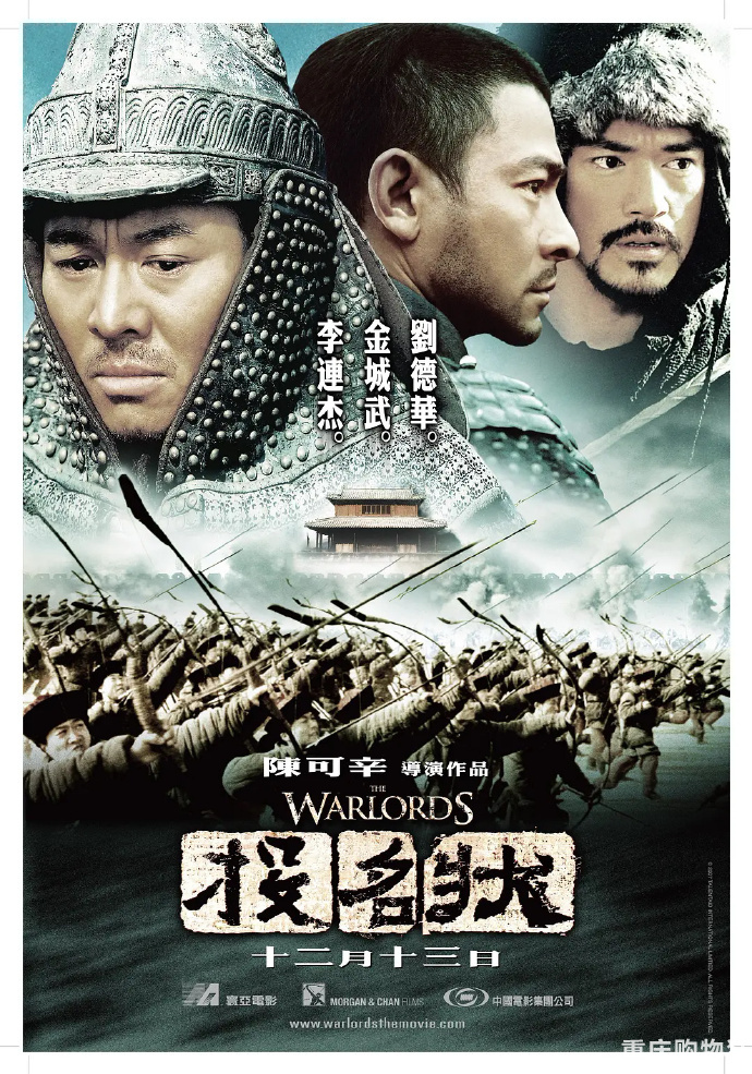 提名香港电影金像奖最佳男主角的内地演员