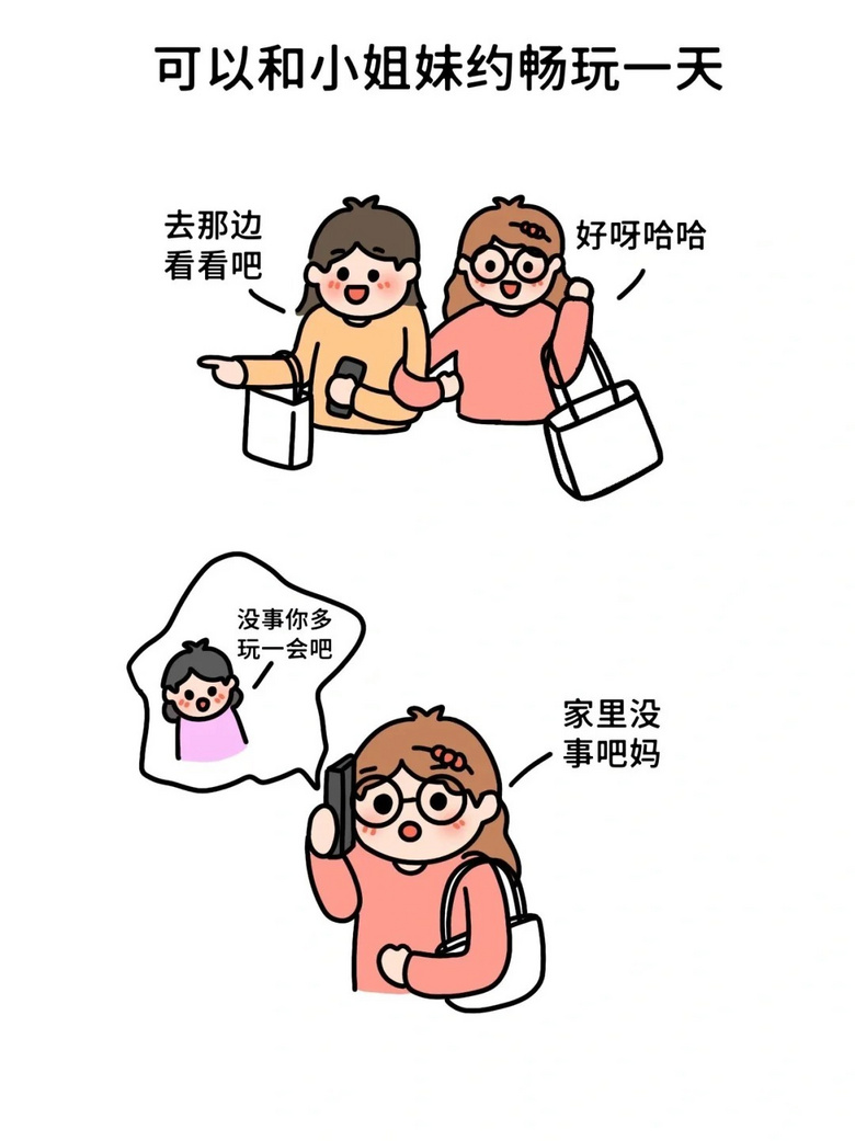太真实了?带娃回娘家后~看看这是不是过年期间的你？