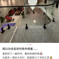 我以为农村的条件很差，直到我回去过年看到亲戚的房子……