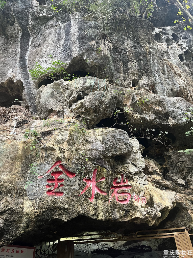 抓住寒假的尾巴，春节期间从山到海，一路南行