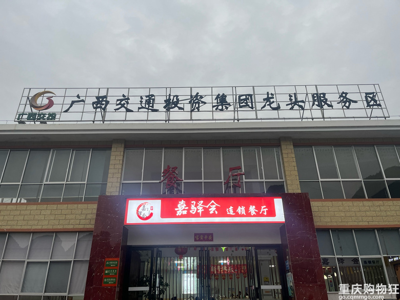 抓住寒假的尾巴，春节期间从山到海，一路南行