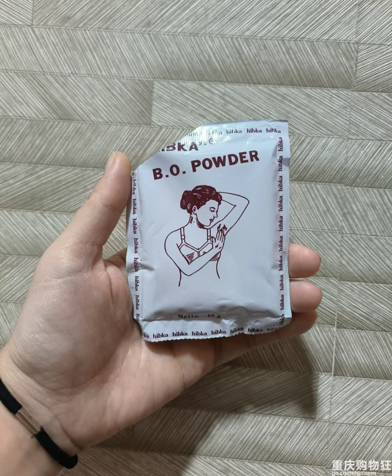 推荐大家一个好用的东西！平民又实惠，解决狐臭味和止汗