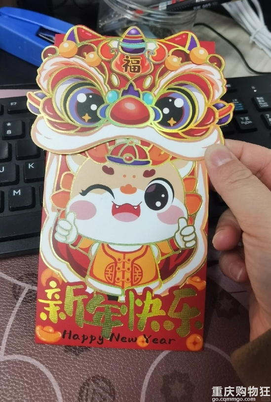 新年仪式感！你们收到开工红包了吗？发了多少？