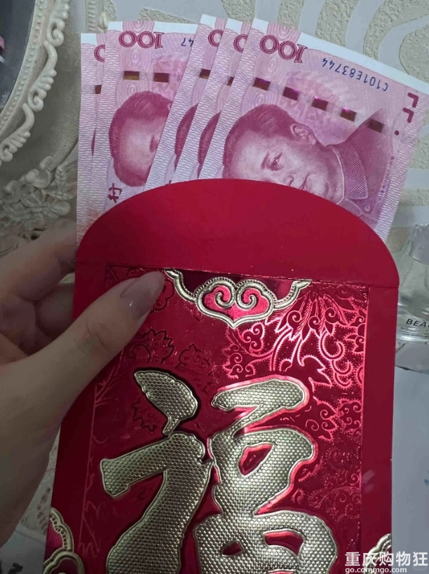 新年仪式感！你们收到开工红包了吗？发了多少？