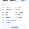 数字城洋房其实是没跌的，之前两套2.9都是一线看江的