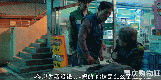 网飞一口气放出8集，韩剧越来越生猛了！