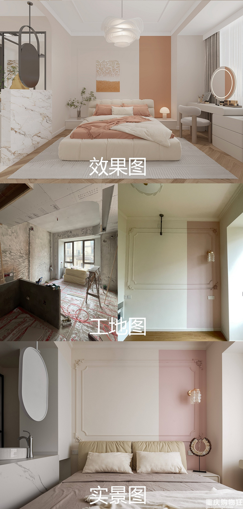 最有归属感的家，拆墙设吧台，干区外置，生活幸福感MAX
